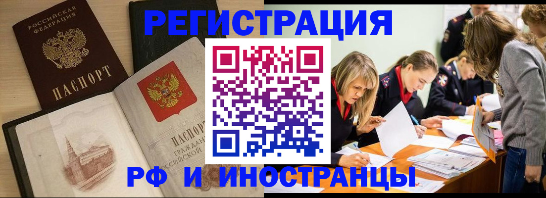 найти адрес прописки в Борисоглебске